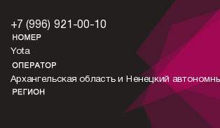 9969210010